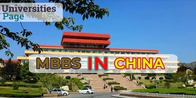 MBBS in China